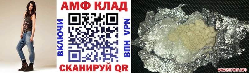 где можно купить наркотик  Купино  Amphetamine 97% 