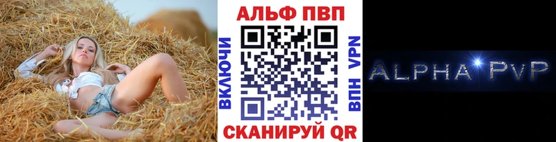 Alpha PVP СК КРИС  omg   Купино 