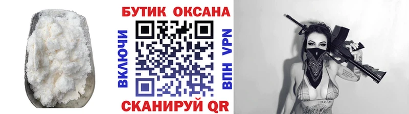 сколько стоит  Купино  БУТИРАТ GHB 