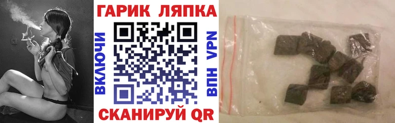 ГАШИШ Premium магазин продажи наркотиков Купино