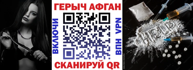 Героин гречка  Купино 
