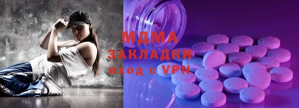скорость mdpv Осинники