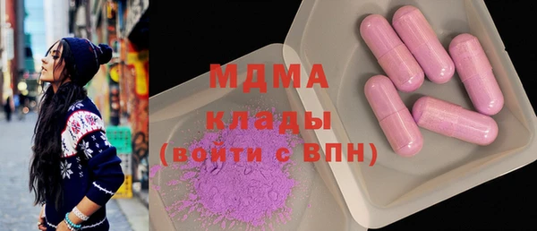 трава Вязьма