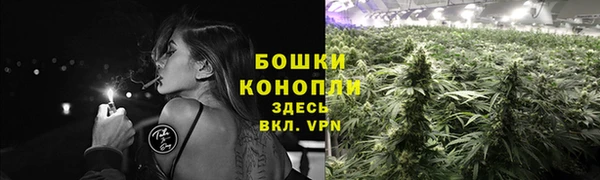 марихуана Осташков