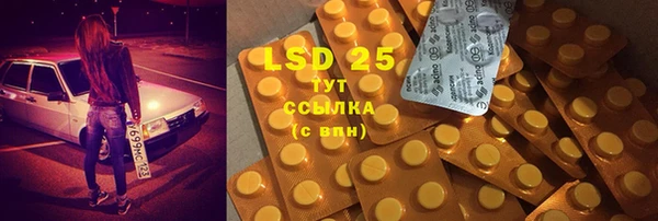 скорость mdpv Осинники