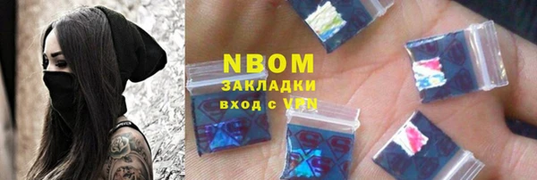 марки nbome Остров