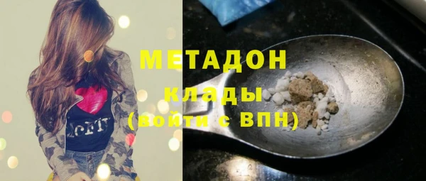 скорость mdpv Осинники