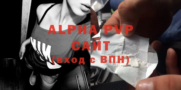 скорость mdpv Осинники