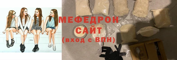 марихуана Осташков