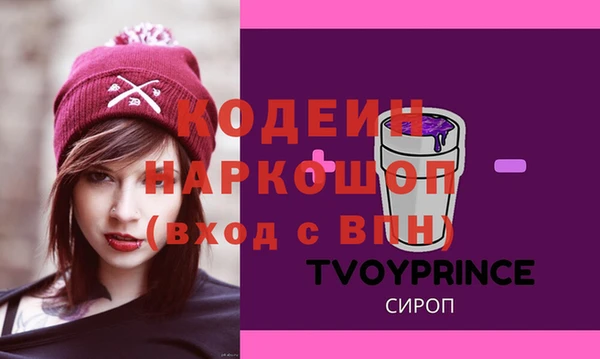 марихуана Осташков