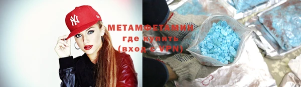 скорость mdpv Осинники