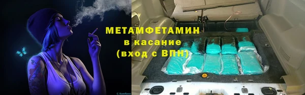 марихуана Осташков