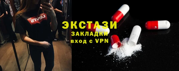 марихуана Осташков