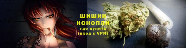 марихуана Осташков