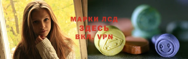 скорость mdpv Осинники