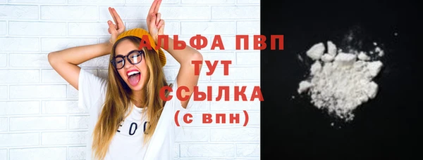 марихуана Осташков