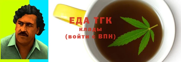 марихуана Осташков