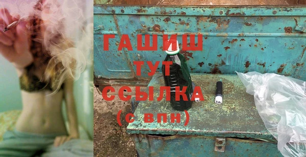марихуана Осташков