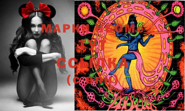 марки nbome Остров