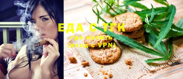 марихуана Осташков