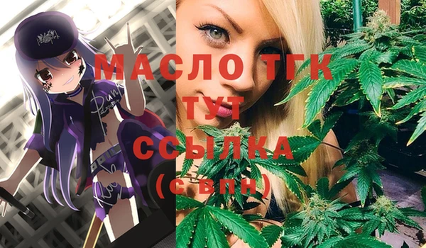 скорость mdpv Осинники