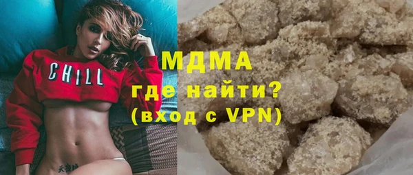 скорость mdpv Осинники