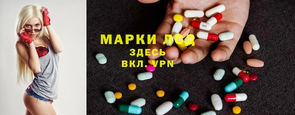 скорость mdpv Осинники