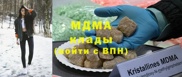 трава Вязьма