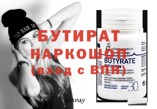 марихуана Осташков