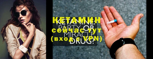 марихуана Осташков