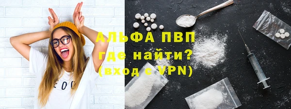 альфа пвп VHQ Ростов