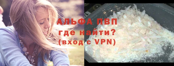 марихуана Осташков