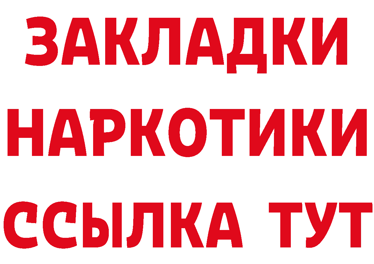 Альфа ПВП СК КРИС ТОР мориарти ОМГ ОМГ Купино