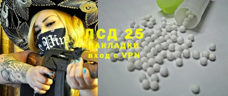 ЛСД экстази ecstasy  Купино 