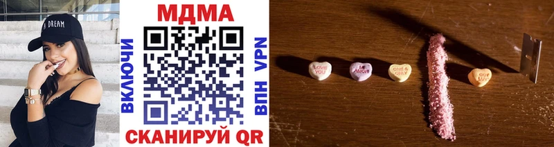 купить наркоту  Купино  МДМА VHQ 