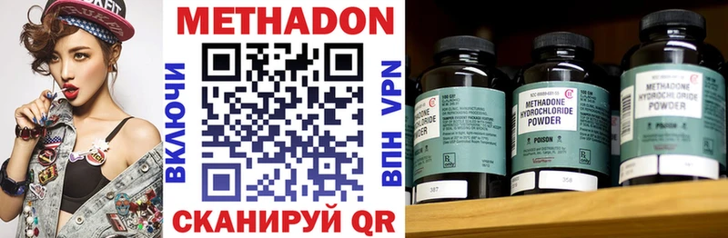 blacksprut вход  Купино  Метадон белоснежный  продажа наркотиков 