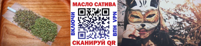 как найти закладки Купино Дистиллят ТГК THC oil
